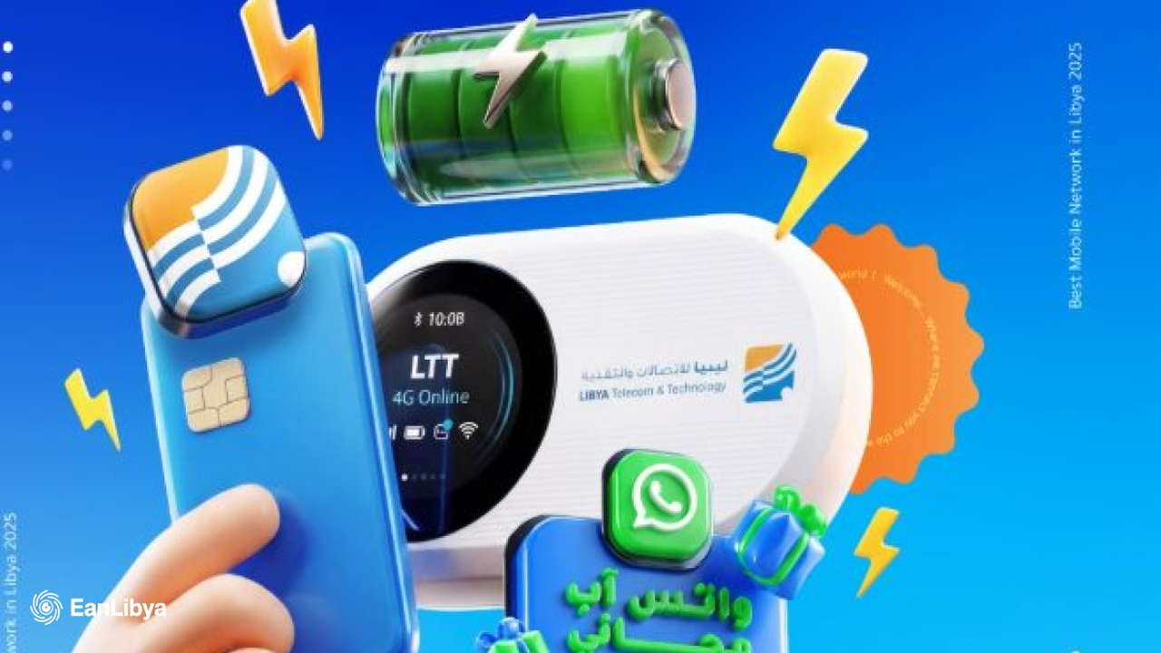 إطلاق خدمة رقمية للتحكم في الحسابات عبر الهاتف المحمول